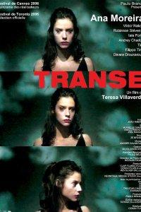 Транс (фильм 2006)