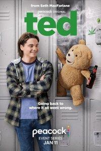 Третий лишний 1,2 сезон