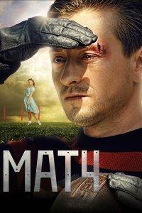 Матч (фильм 2012)