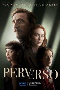 Порочный 1 сезон