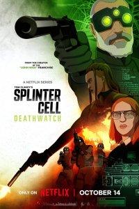 Splinter Cell: Караул смерти 1 сезон