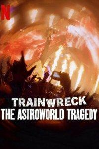 Полный провал: Трагедия на фестивале Astroworld (фильм 2025)