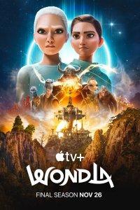 УдивЛа 1,2,3 сезон