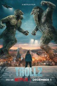 Тролль 2 (фильм 2025)