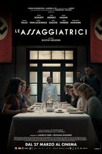 Дегустаторши (фильм 2025)