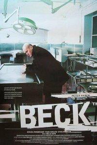 Комиссар Мартин Бек 1,2,3,4,5,6,7,8,9,10 сезон
