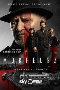 Морфей 1 сезон